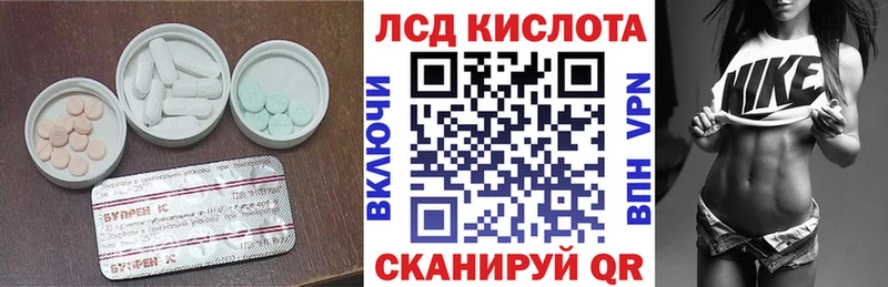 LSD-25 экстази кислота  Сызрань 