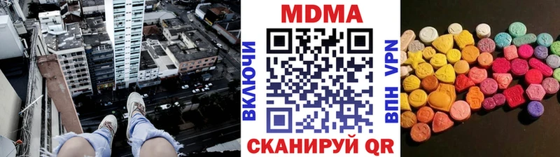 продажа наркотиков  Сызрань  MDMA молли 