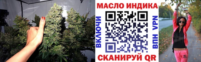 Дистиллят ТГК вейп с тгк  даркнет официальный сайт  Сызрань 