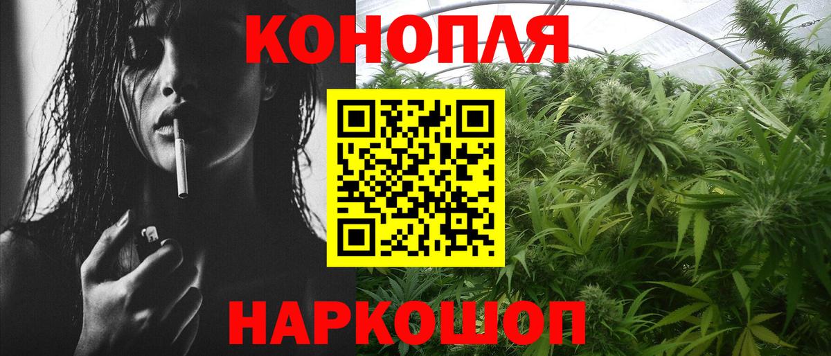 Канабис планчик  Вход с VPN  Шишки марихуана LSD WEED  Каннабис семена  Сызрань 