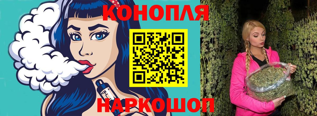 Конопля AK-47 Сызрань